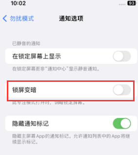 苹吉隆果维修分享iPhone主屏幕壁纸显得模糊怎么办