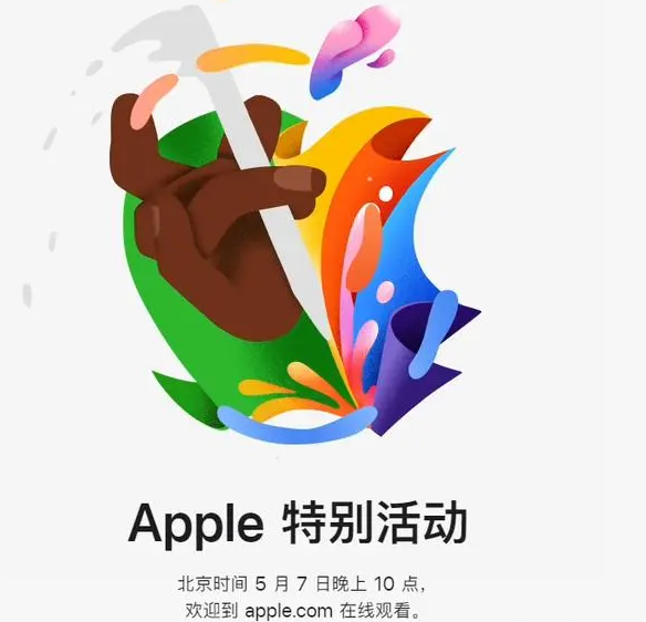 吉隆吉隆ipad维修服务点分享新款iPad Pro和iPad Air要来了