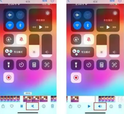 吉隆苹果15维修网点分享iPhone15录屏没有声音怎么办 