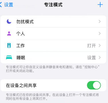 吉隆iPhone维修服务分享可在指定位置自动切换锁屏墙纸 