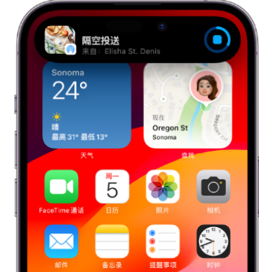 吉隆apple维修服务分享两台iPhone靠近即可共享照片和视频 