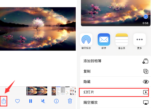 吉隆苹果14维修店分享iPhone14相册视频如何循环播放