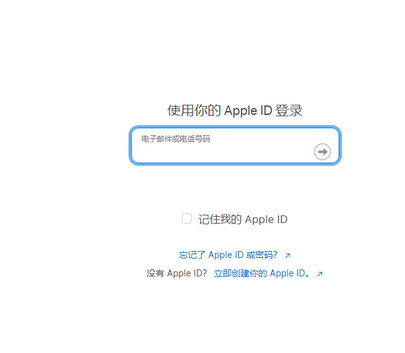 吉隆苹吉隆果维修网点分享iPhone如何查询序列号