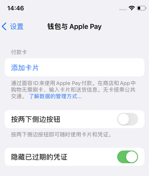 吉隆苹果锁屏维修分享iPhone锁屏时声音忽大忽小调整方法