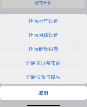 吉隆apple服务站点分享iPhone上个人热点丢失了怎么办