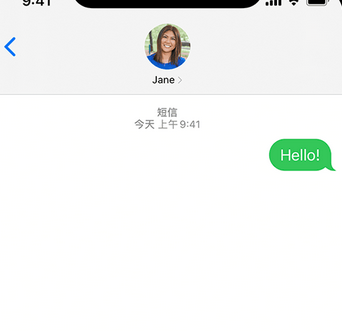 吉隆apple维修iPhone上无法正常发送iMessage信息