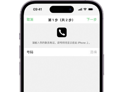 吉隆apple维修店分享如何通过iCloud网页查找iPhone位置