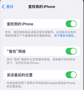 吉隆apple维修店分享如何通过iCloud网页查找iPhone位置