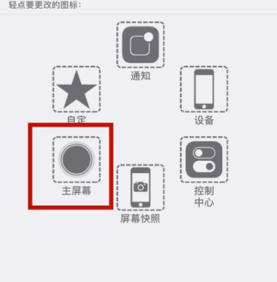 吉隆苹吉隆果维修网点分享iPhone快速返回上一级方法教程