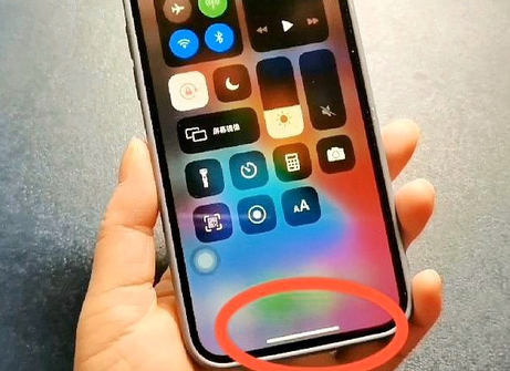 吉隆苹吉隆果维修站分享如何使用iPhone下方横线进行应用切换