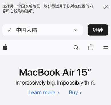 吉隆apple授权维修如何将Safari浏览器中网页添加到桌面