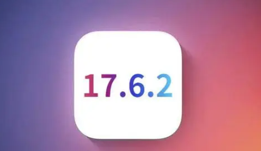 吉隆苹果维修店铺分析iOS 17.6.2即将发布 