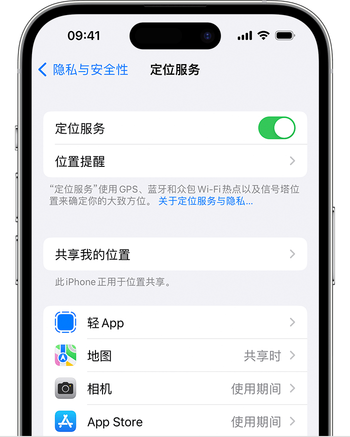 吉隆苹果维修网点分享如何在iPhone上阻止个性化广告投放 