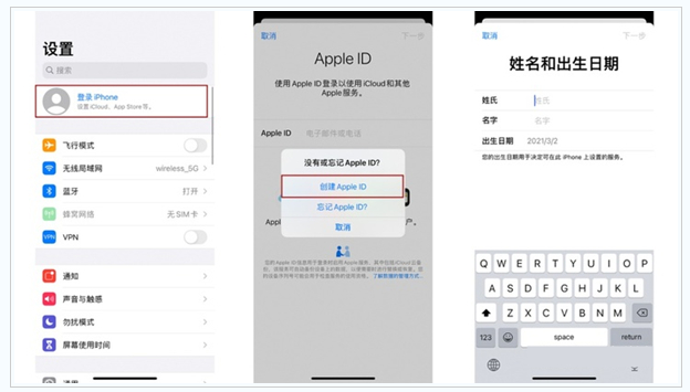 吉隆苹果维修网点分享:Apple ID有什么用?新手如何注册iPhone14 ID? 