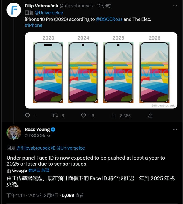 吉隆苹果手机维修分享:屏下Face ID有什么优势？iPhone何时会有屏下Face ID？ 