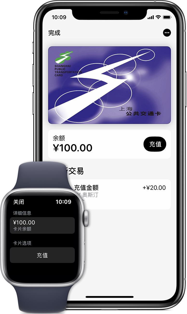 吉隆苹果手机维修分享:用 Apple Pay 刷交通卡有哪些优势？如何设置和使用？ 