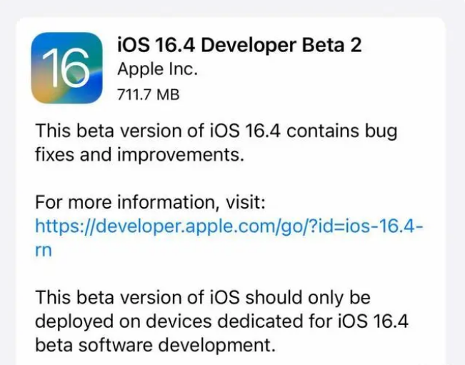 吉隆苹果手机维修分享：iOS16.4 Beta2升级建议 