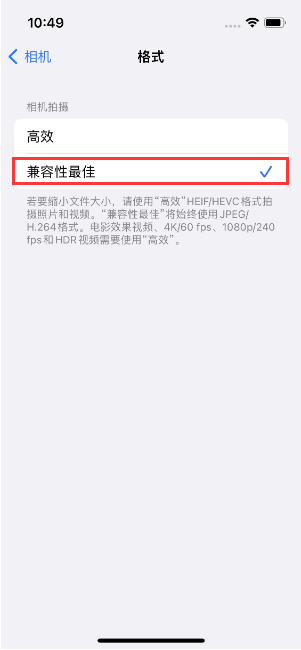 吉隆苹果14维修店分享iPhone14相机拍照不清晰，照片发黄怎么办 