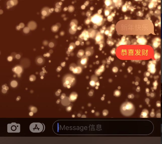 吉隆苹果维修网点分享iPhone 小技巧：使用 iMessage 信息和红包功能 