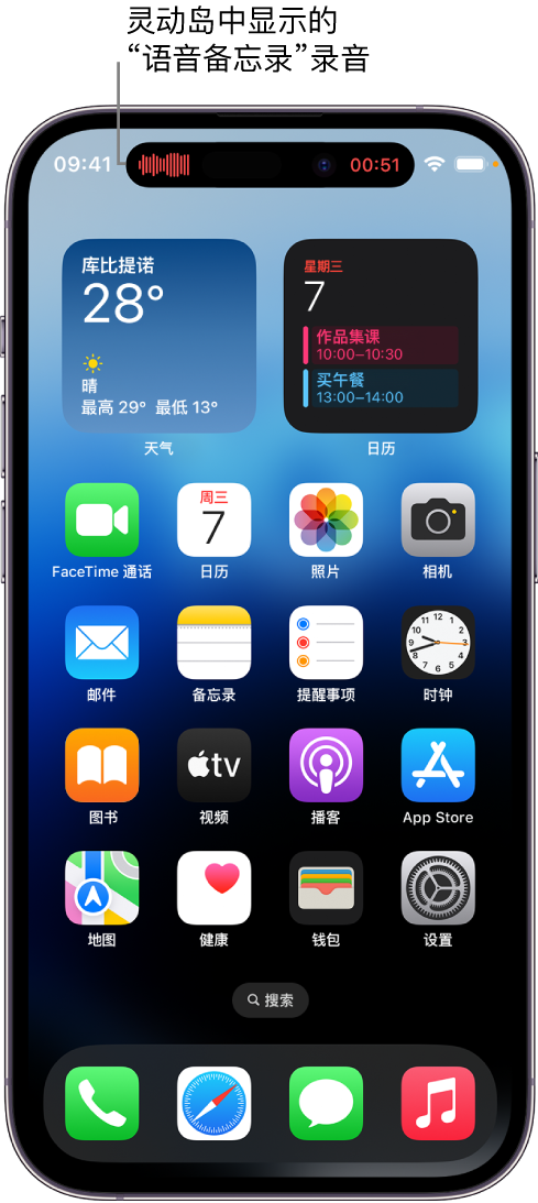 吉隆苹果14维修分享在 iPhone 14 Pro 机型中查看灵动岛活动和进行操作 