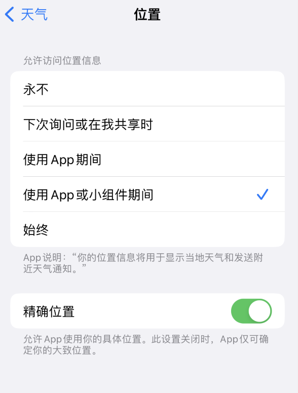 吉隆苹果服务网点分享你会去哪购买iPhone手机？如何鉴别真假 iPhone？ 