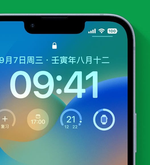 吉隆苹果手机维修分享官方推荐体验这些 iOS 16 新功能 