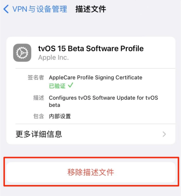 吉隆苹果手机维修分享iOS 15.7.1 正式版适合养老吗 