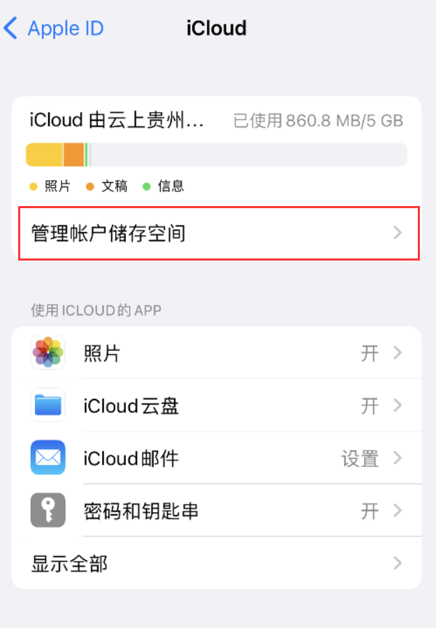 吉隆苹果手机维修分享iPhone 用户福利 