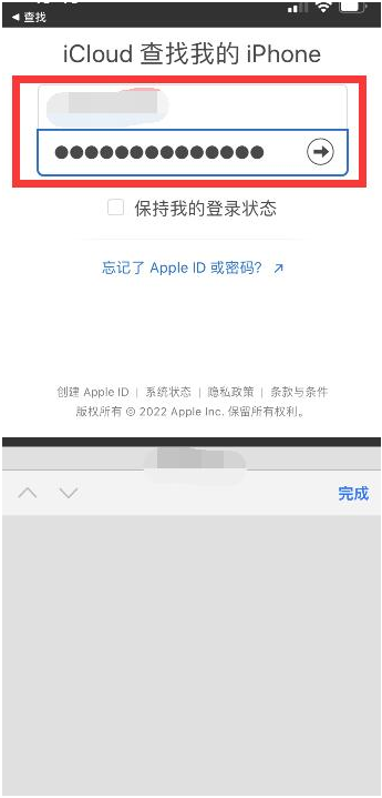 吉隆苹果13维修分享丢失的iPhone13关机后可以查看定位吗 