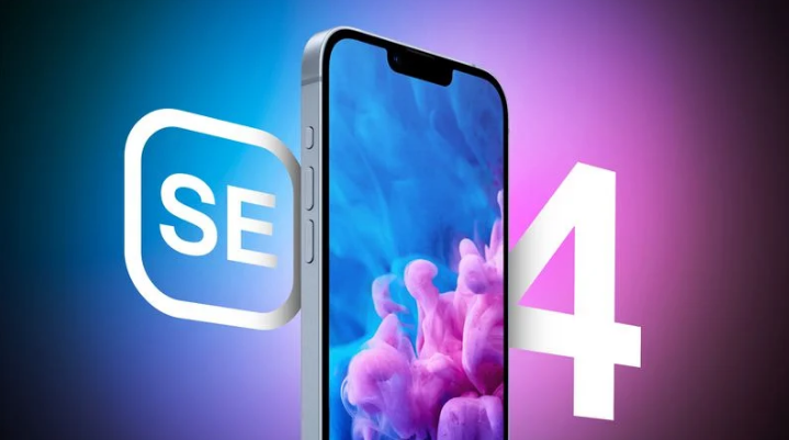 吉隆苹果手机维修分享12 月开始量产第四代 iPhone SE 