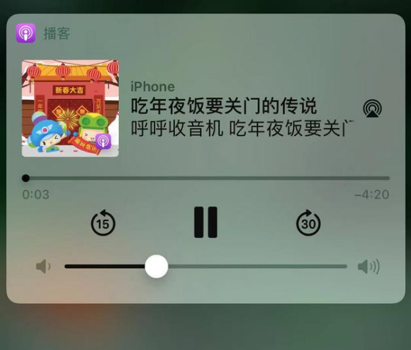 吉隆苹果手机维修分享让 Siri 陪你过春节 