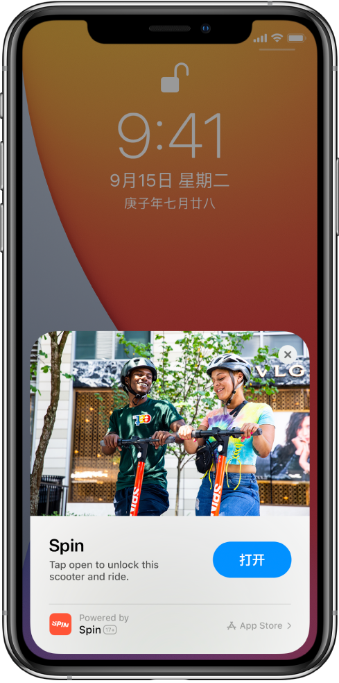 吉隆苹果手机维修分享升级 iOS 14 之后，如何在 iPhone 上使用“轻 App” 