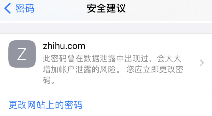吉隆苹果手机维修分享iOS 14 小技巧 