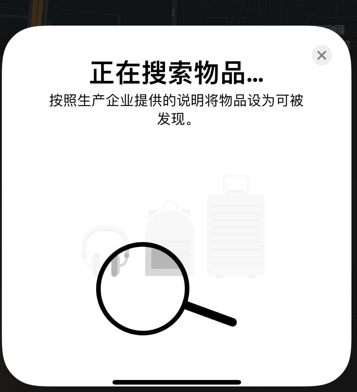 吉隆苹果手机维修分享iOS 14.3 隐藏项目 